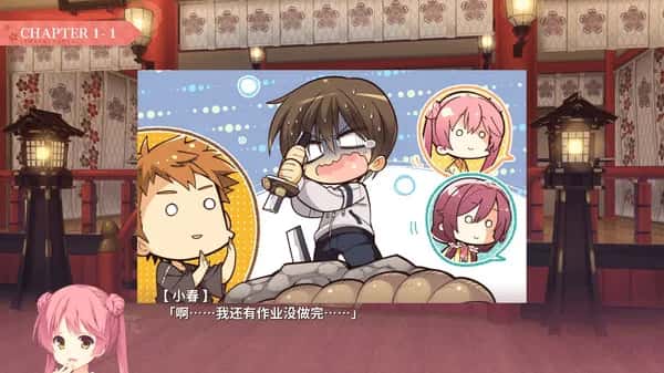 游戏画面3