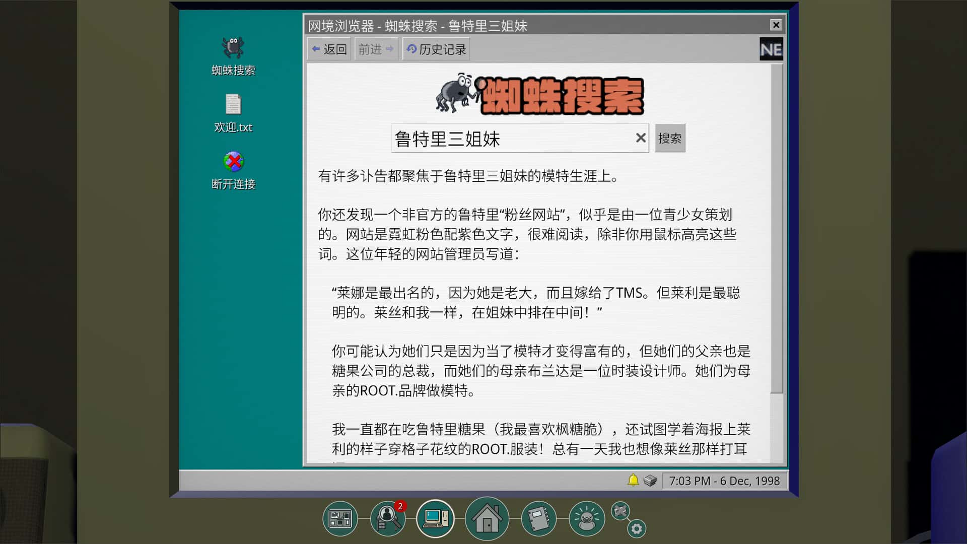 视觉数据5