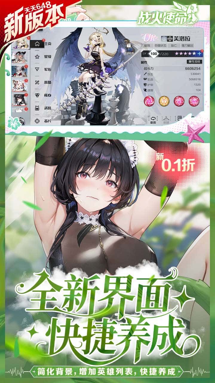视觉数据1